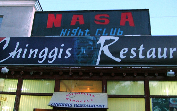 NASAsOwnMongolianBBQ